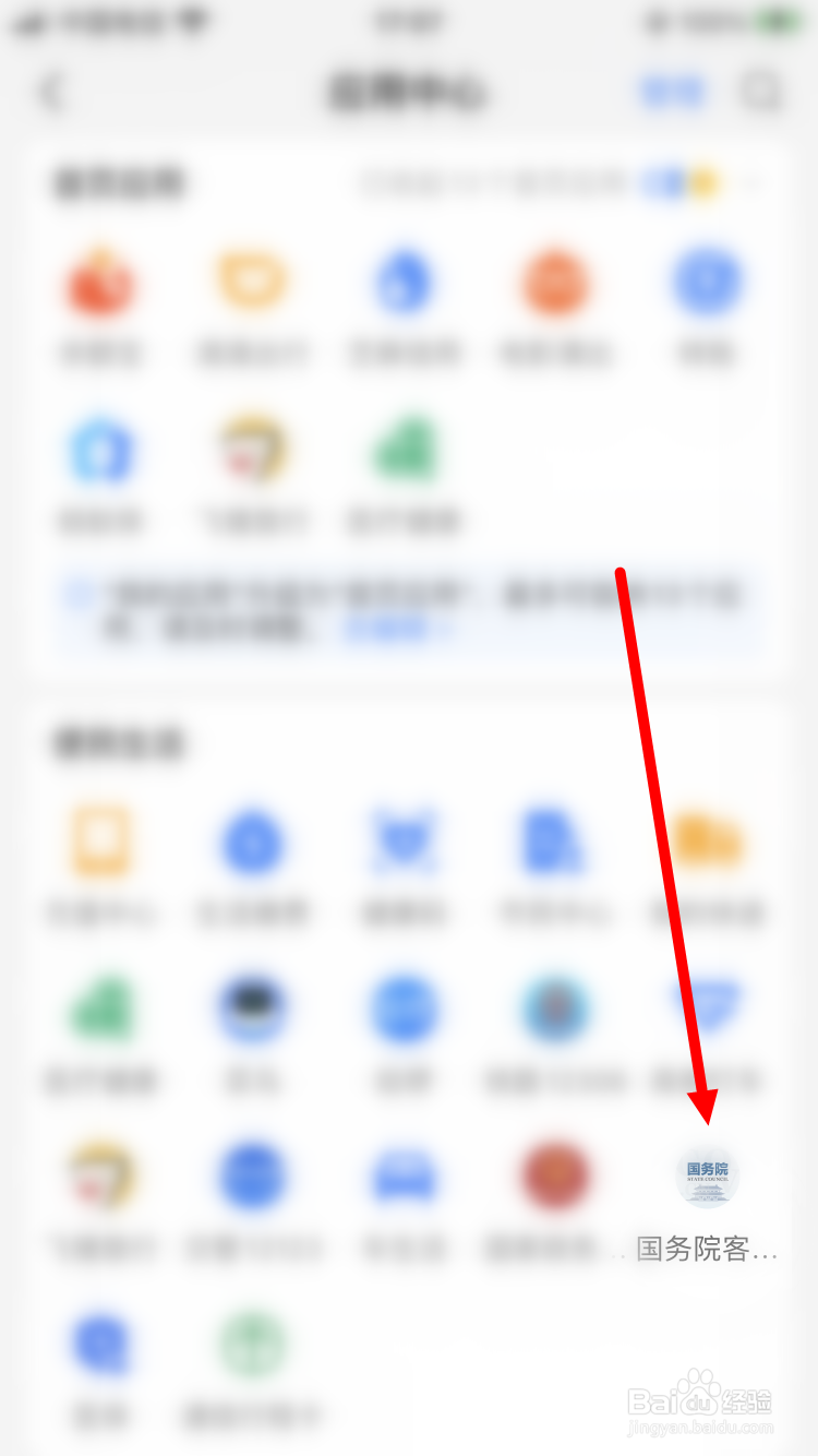 培训机构怎么举报投诉