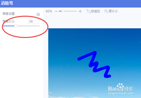 电脑美图秀秀怎么清除图片上多余的痕迹