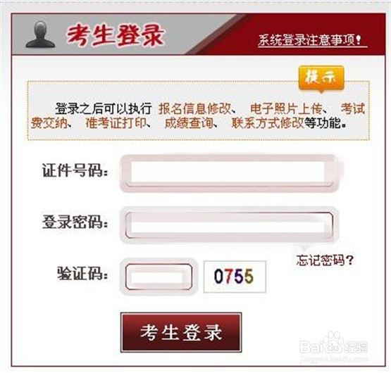 没有打印机的情况下,怎么外出打印司考准考证