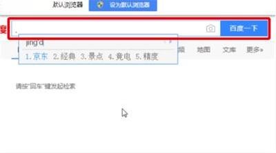 京东如何注销帐号