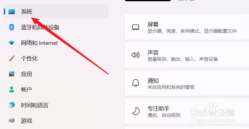 联系电脑售后维修点