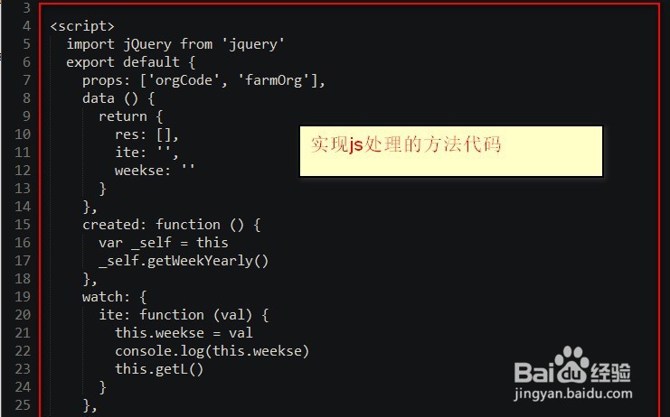 element下拉框中点击怎么请求数据