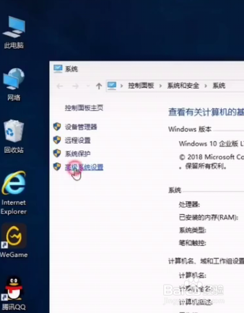 如何提高WIN10电脑的开机速度。