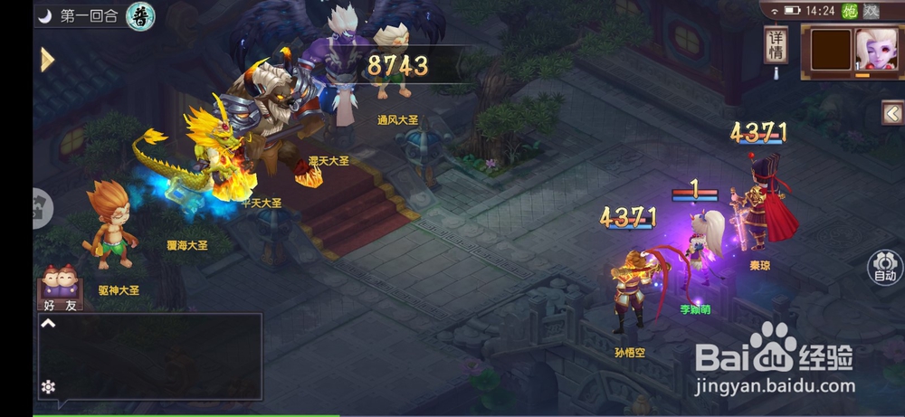 梦回西游记怎么玩，梦回西游记新手玩法攻略