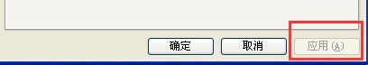 如何实现宽带自动连接(电脑自动联网)
