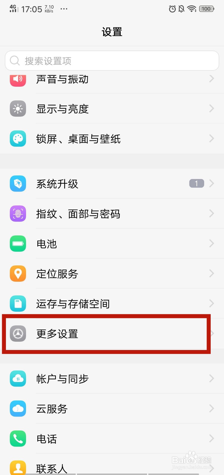手机信号满格却上不去网怎么办