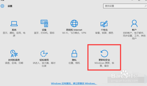 win10激活工具暴风激活怎么用