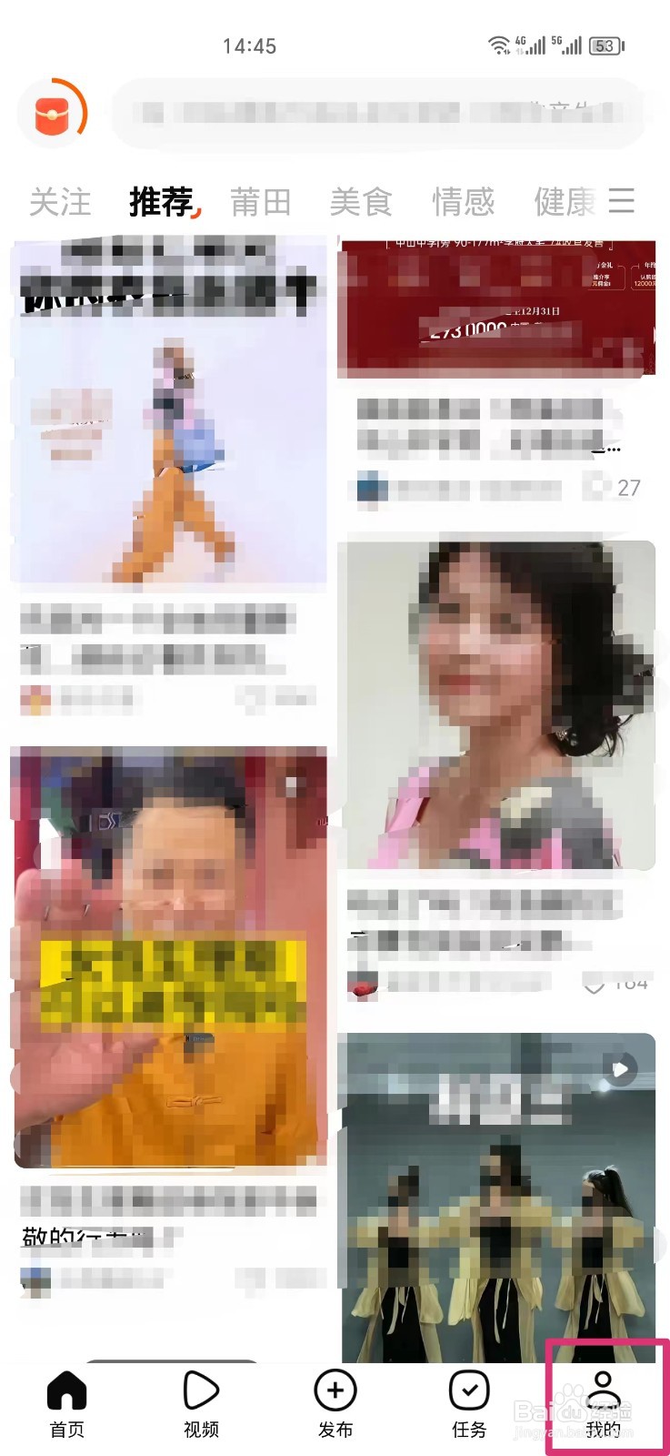 有柿软件如何把字体调大
