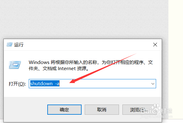 电脑怎么设置定时/自动关机