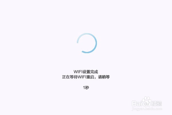 360路由器设置上网方法(包括设备的连接)