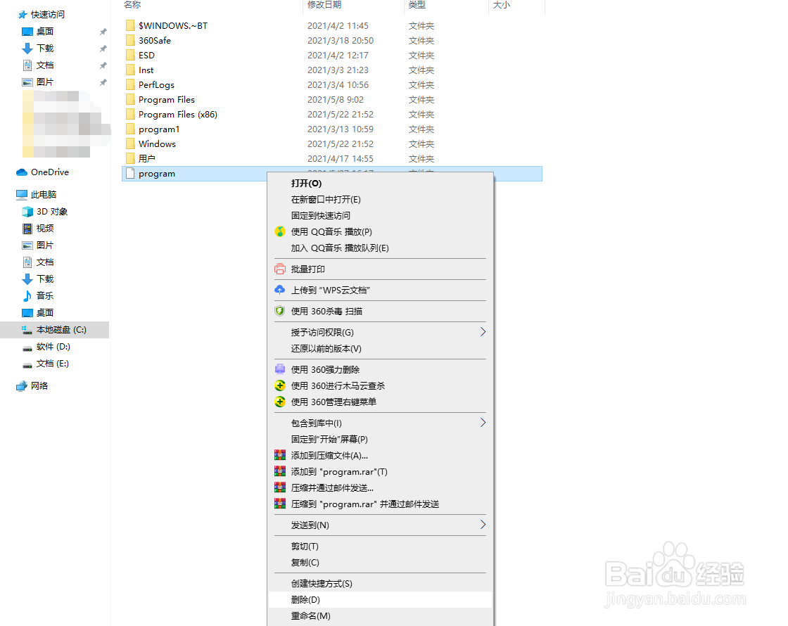 5e平台csgo启动失败2错误代码2怎么办