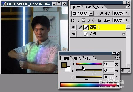 使用photoshop绘图混合模式的使用技巧