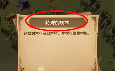 海螺奇妙夜攻略