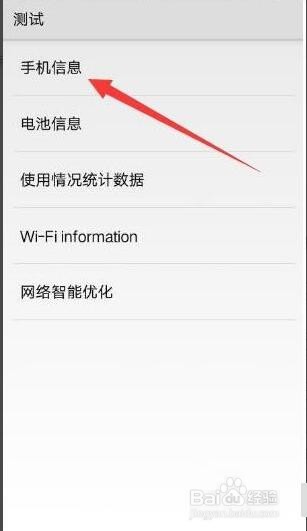 手机联系人如何恢复 手机通讯录误删找回方法