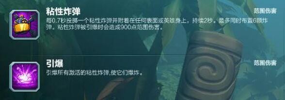 枪火游侠炸弹王怎么玩?