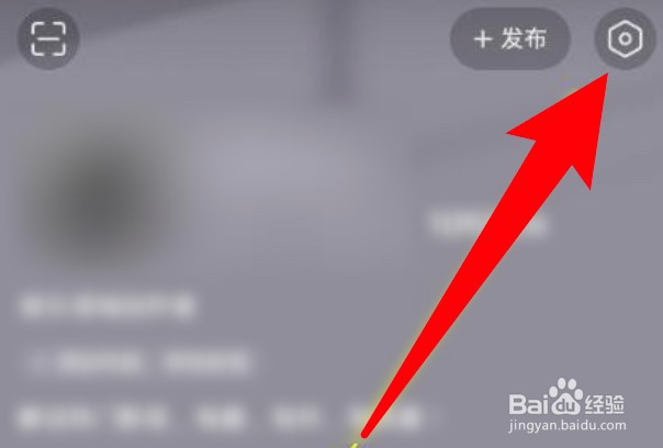 今日头条怎么设置开启应用外推送功能