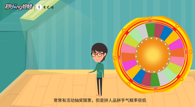 快乐大本营门票怎么领