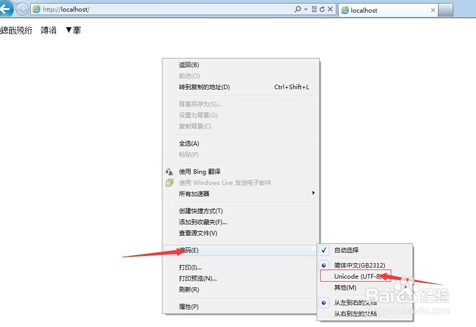 如何学习php，快速入门