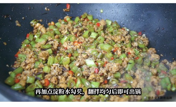 肉末橄榄菜炒四季豆