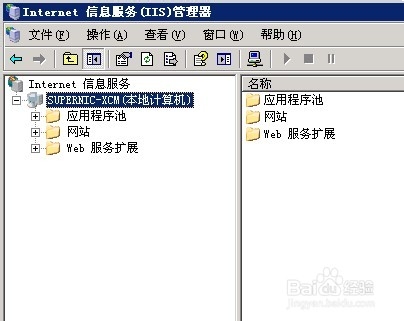发生意外错误0x8ffe2704