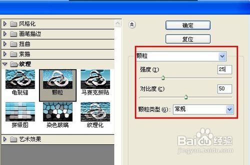 怎样用ps制作电影胶片效果