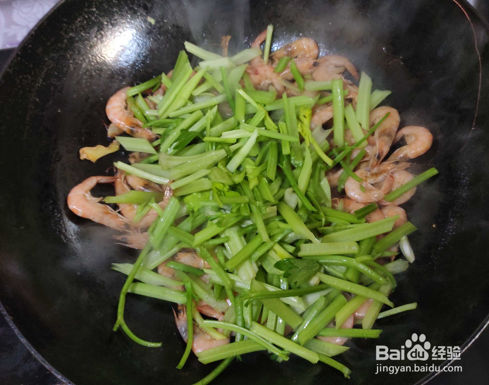 芹菜小河虾的做法