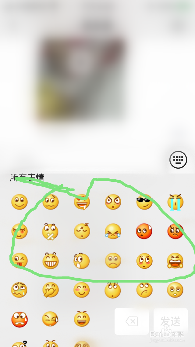 用表情评论别人怎么回复
