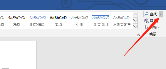 word2016怎样直接转到固定页码