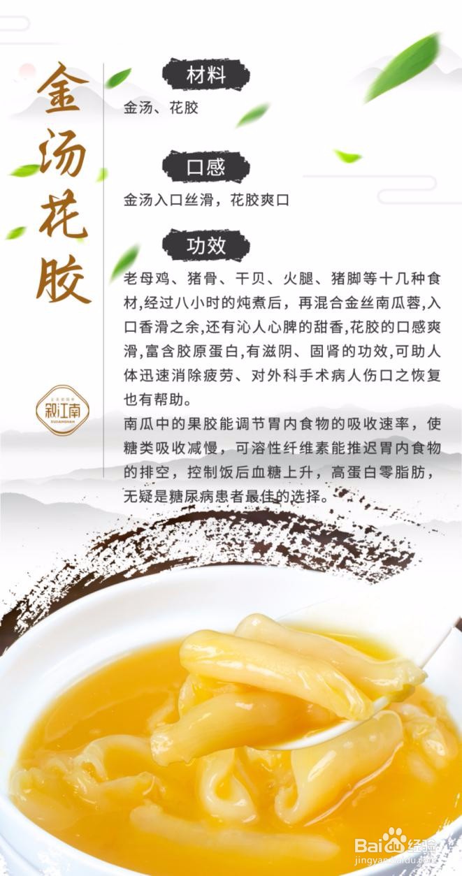 叙江南有哪些美食