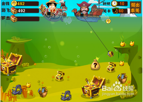 罗杰VS路飞攻略