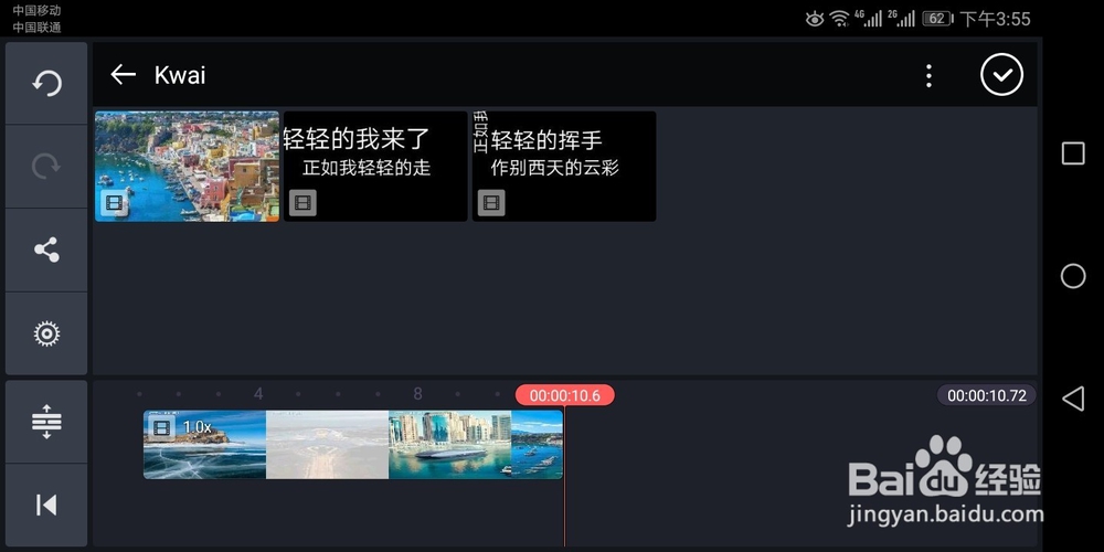 如何利用巧影制作拍立得相框效果视频