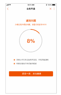 如何在安卓手表上使用eSIM服务？