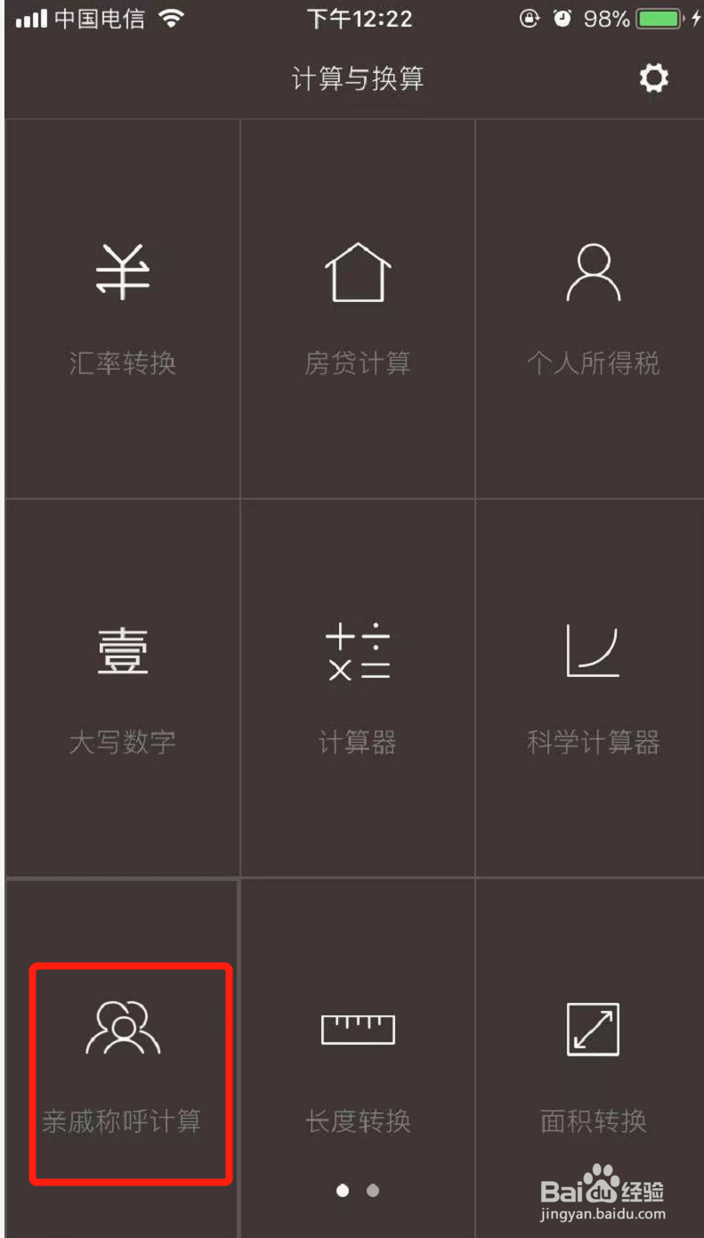 姨娘的儿子我怎么称呼
