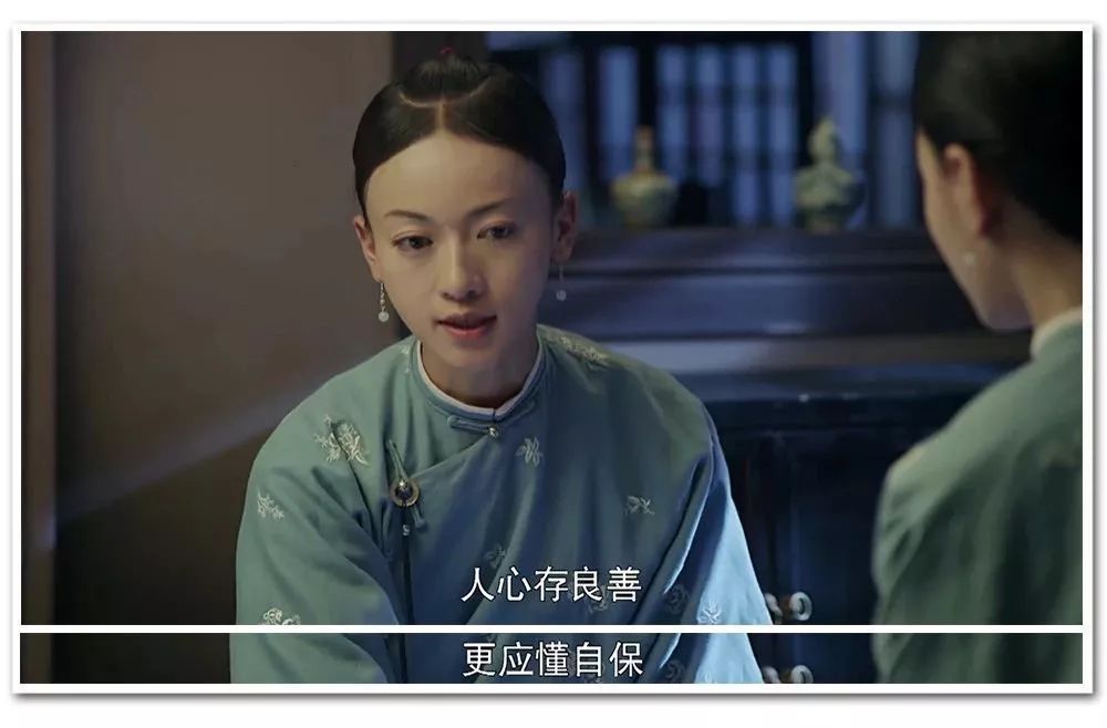 善良有尺,忍让有度下一句是什么