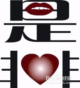 恋爱中男女之间的暗号