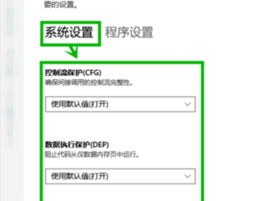 win10更新完玩游戏卡怎么办