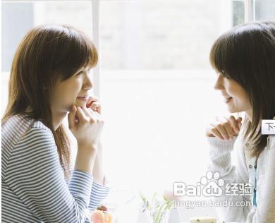 怎样成为合格的倾听者