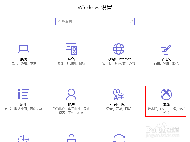 Win10如何使用自带录制器录制视频
