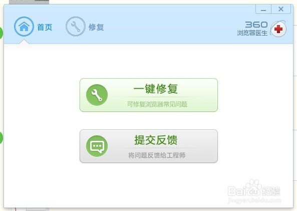 微信发图时遇到flashplayer问题无法上传图片