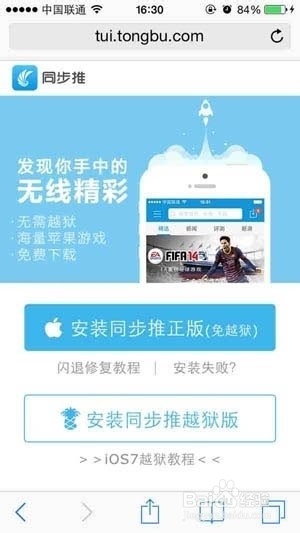 怎么添加微信表情
