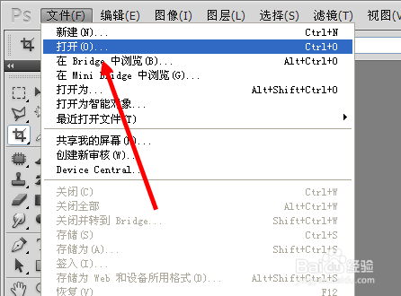 PS怎么将图片内存变小