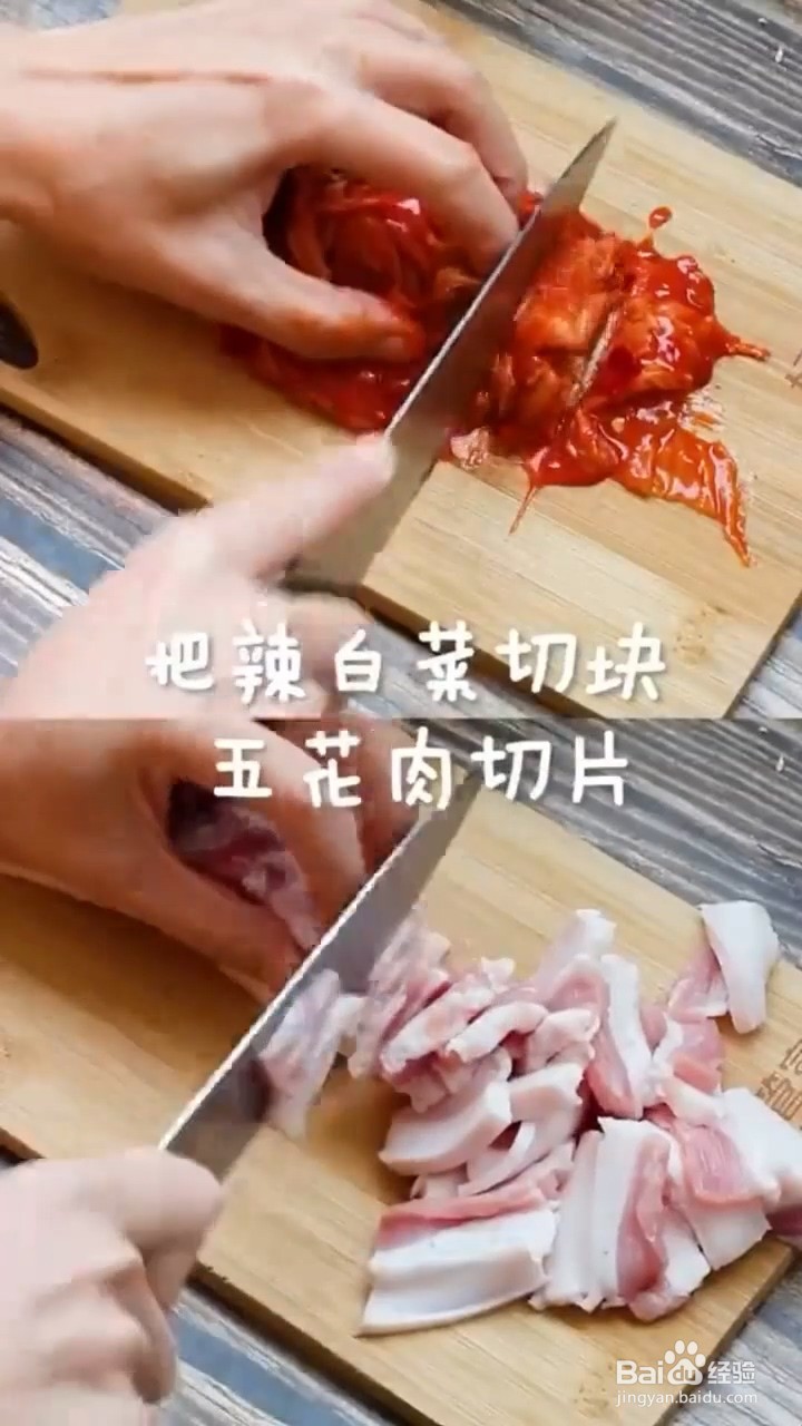 如何自制简单好吃的辣白菜炒饭