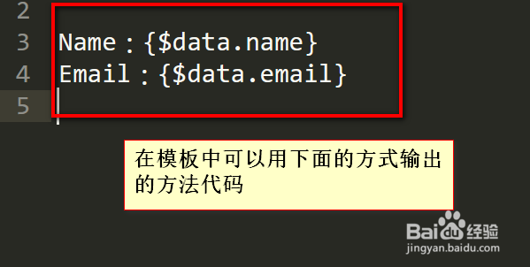 tp5 assign标签中怎么使用函数