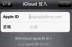 如何恢复icloud备份