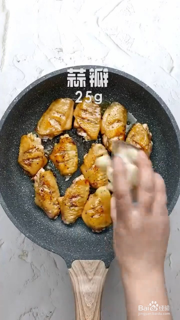 好吃的蚝油鸡翅在家要怎样做