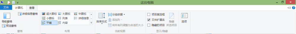 windows8.1 性能测评
