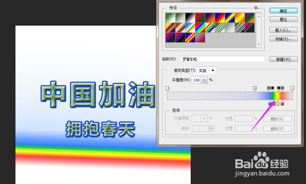 如何用PS制作光晕效果的漂亮图片