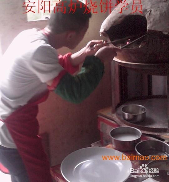 刘福来高炉烧饼配料