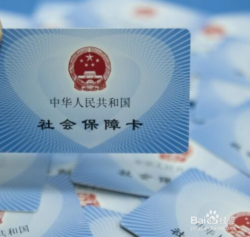 社保不满15年怎么办