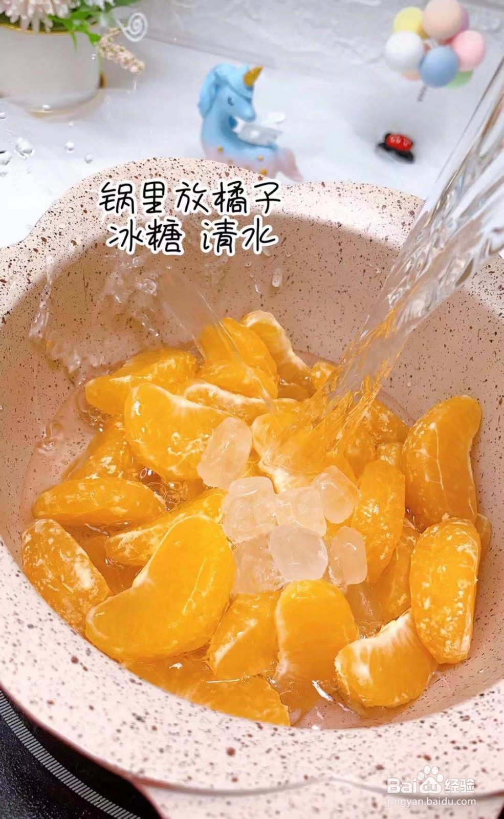 如何做橘子罐头才好吃